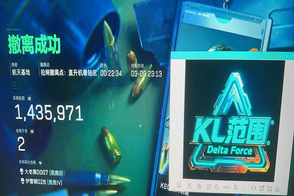三角洲外挂下载迅雷透视自瞄效果